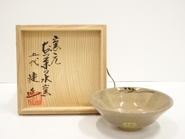 JAPANESE TEA CEREMONY KARATSU WARE TEA BOWL / CHAWAN